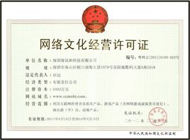 區塊鏈信息服務備案